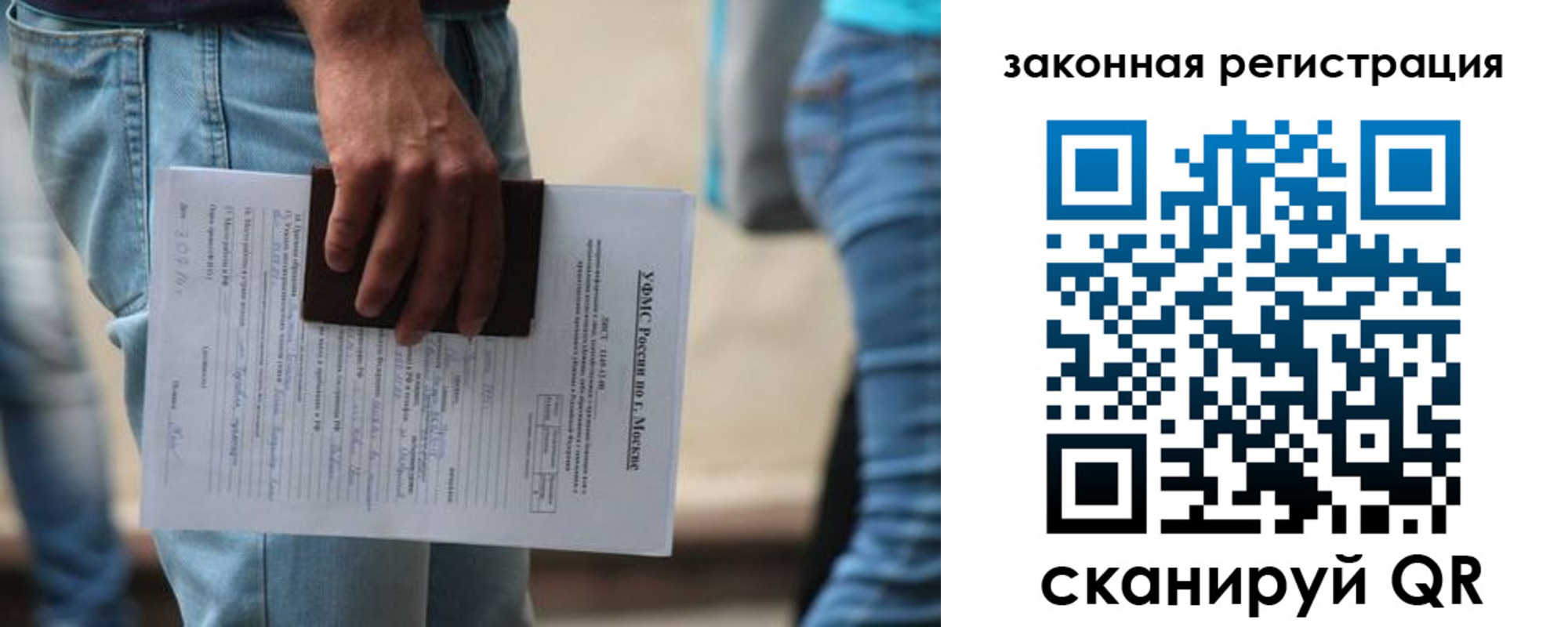 временная регистрация в квартире в Нижней Салде
