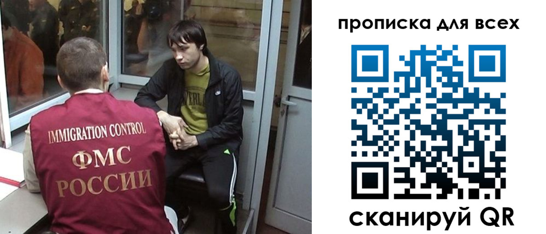 прописка гарантия в Нижней Салде