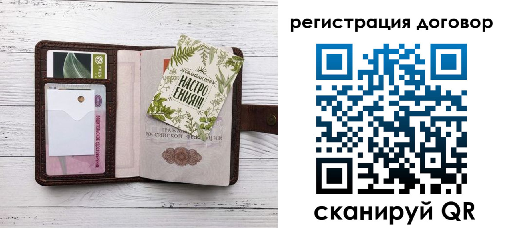где прописаться в Нижней Салде