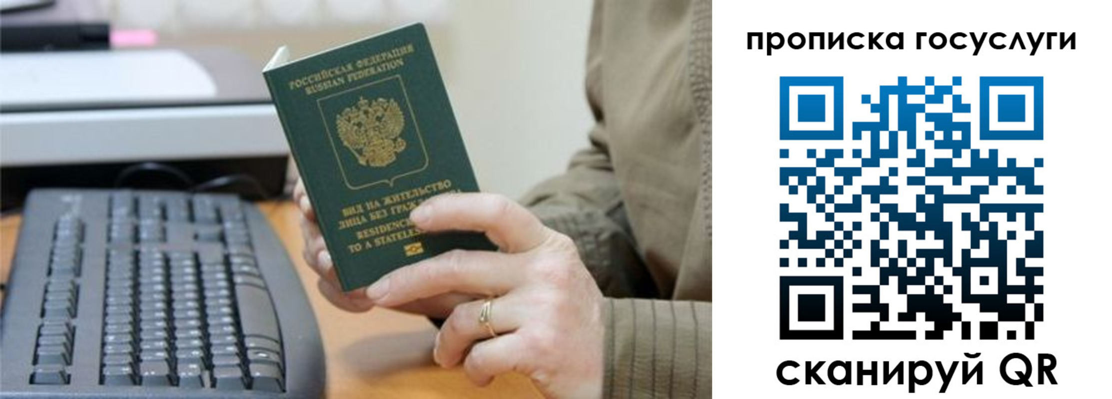 временная регистрация собственник в Нижней Салде