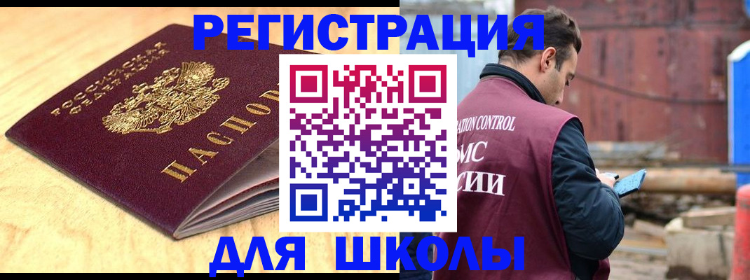 прописка ребенка в Нижней Салде