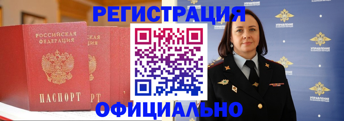 прописка поиск в Нижней Салде