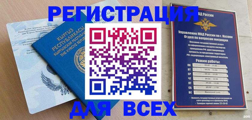 прописка для военкомата в Нижней Салде