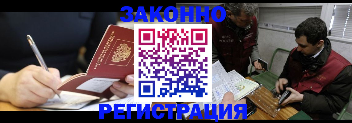временная регистрация адрес в Нижней Салде