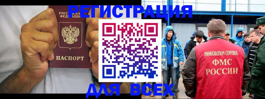прописка для военкомата в Нижней Салде